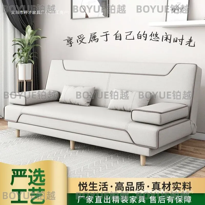Modern Folding Sofa Bed Solid  - Office Furniture Rental review and price
